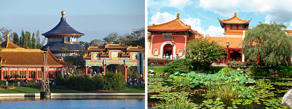 China_Epcot